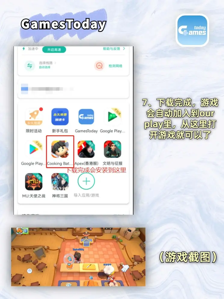 凤凰彩票官网首页截图3